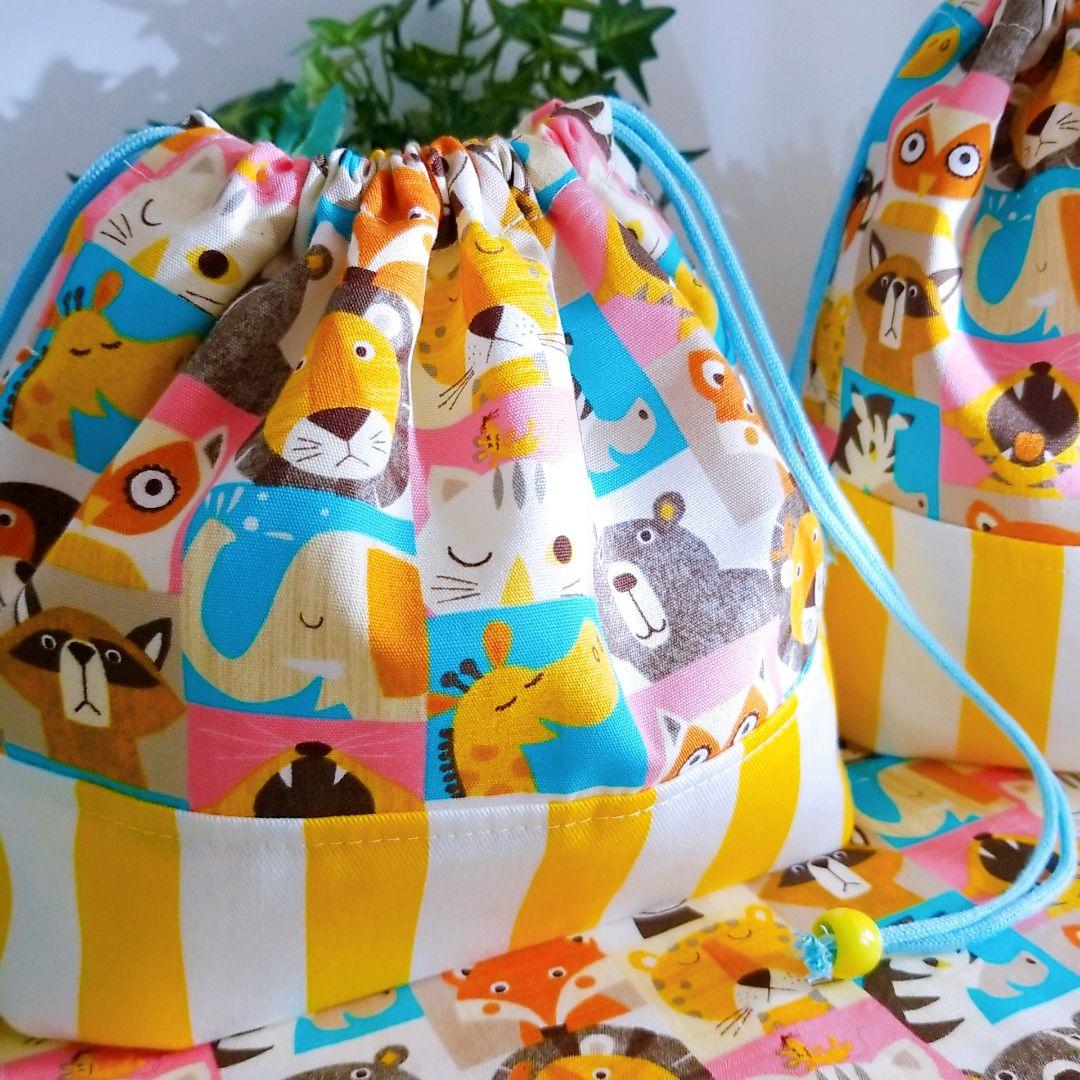カラフル ☆しまうま ライオン ランチョンマット お弁当袋 ハンドメイド