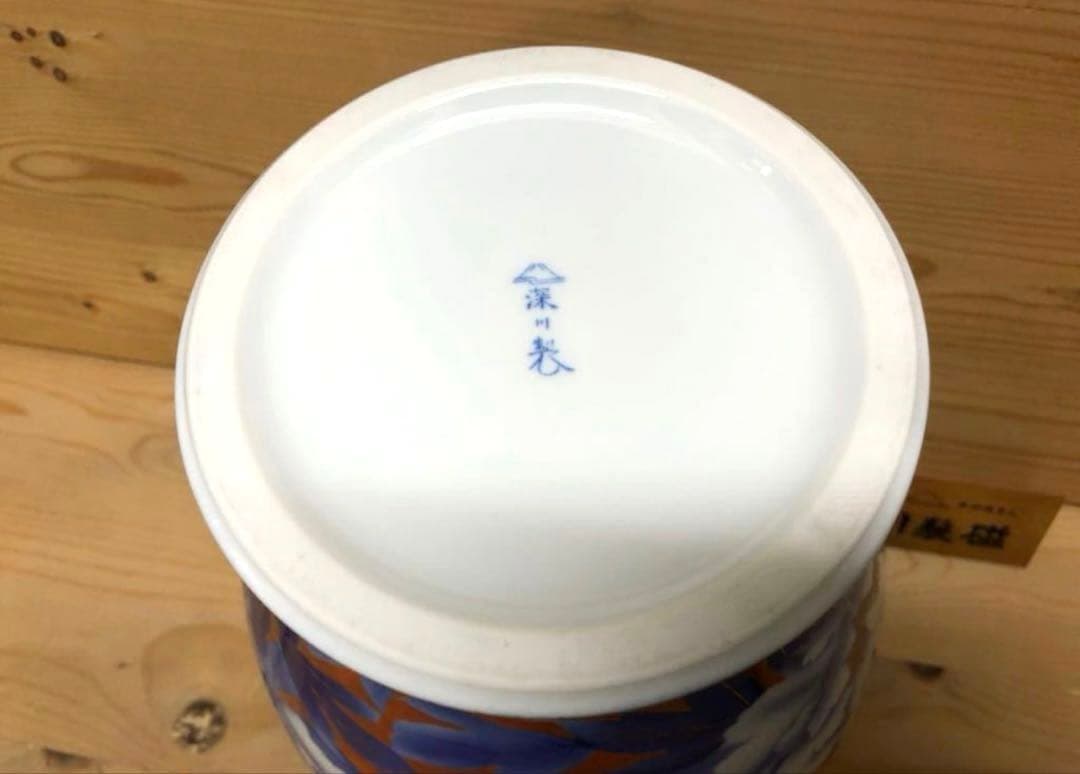 未使用/特価❕深川製磁/染付牡丹と外赤/花瓶/1点　　花生/壷/インテリア