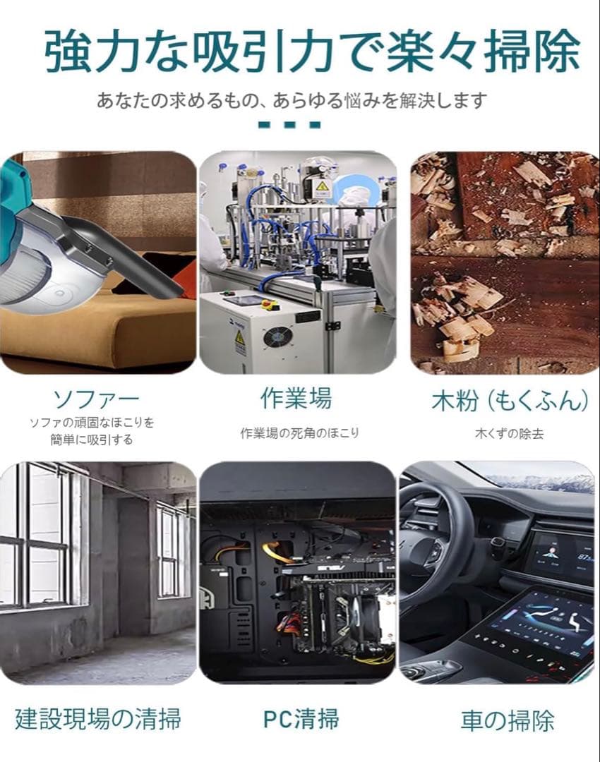 新品 充電式 掃除機 18V対応 コードレスクリーナー 集塵機 強力吸引 軽量