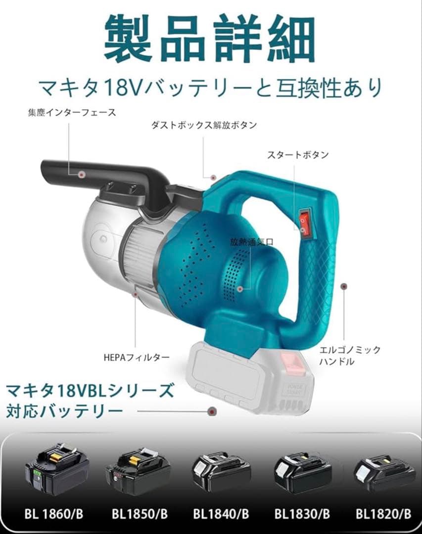 新品 充電式 掃除機 18V対応 コードレスクリーナー 集塵機 強力吸引 軽量