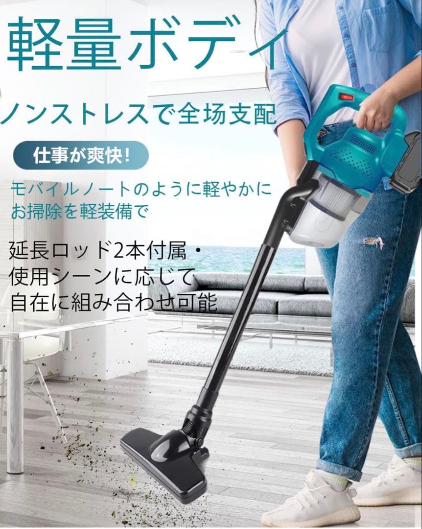 新品 充電式 掃除機 18V対応 コードレスクリーナー 集塵機 強力吸引 軽量