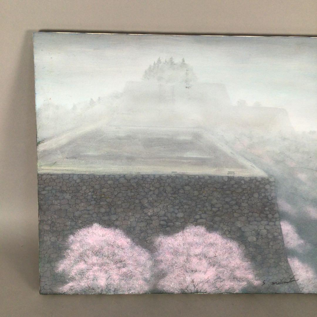 No4333 松本忍　油彩画　F10号「荒城曲の桜」直筆サイン　額なし　送料無料