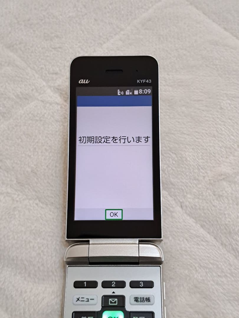 au KYF43 シルバー 折りたたみ式