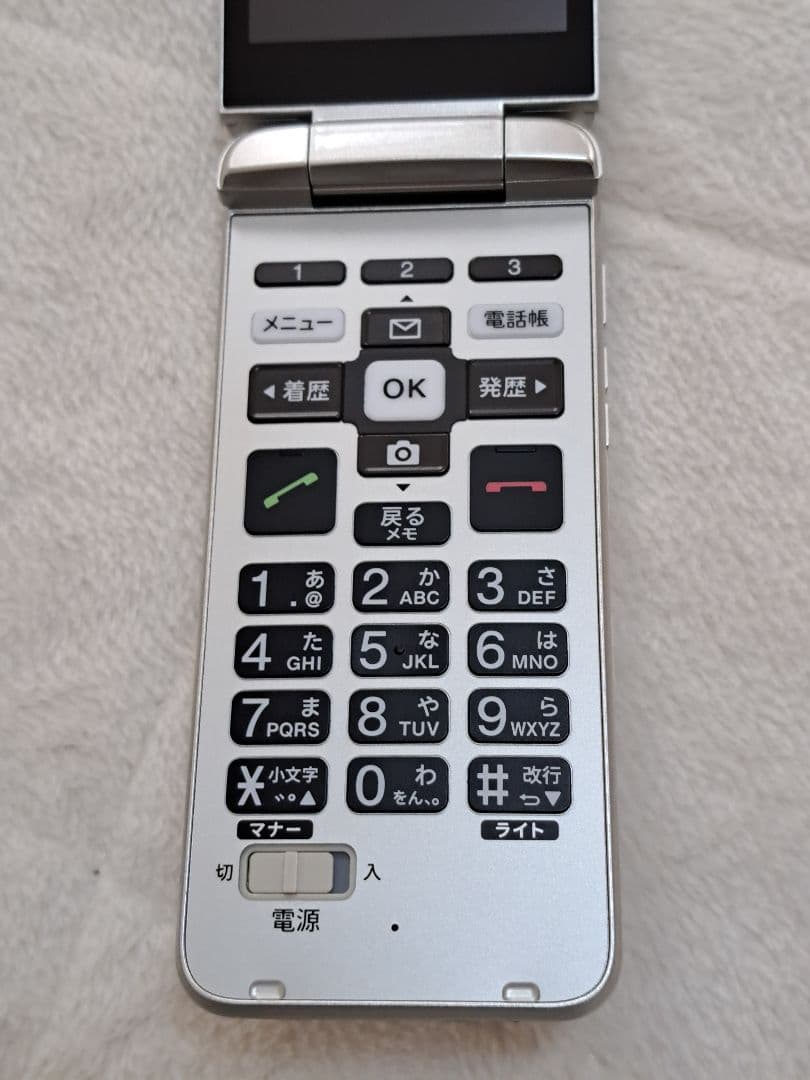 au KYF43 シルバー 折りたたみ式