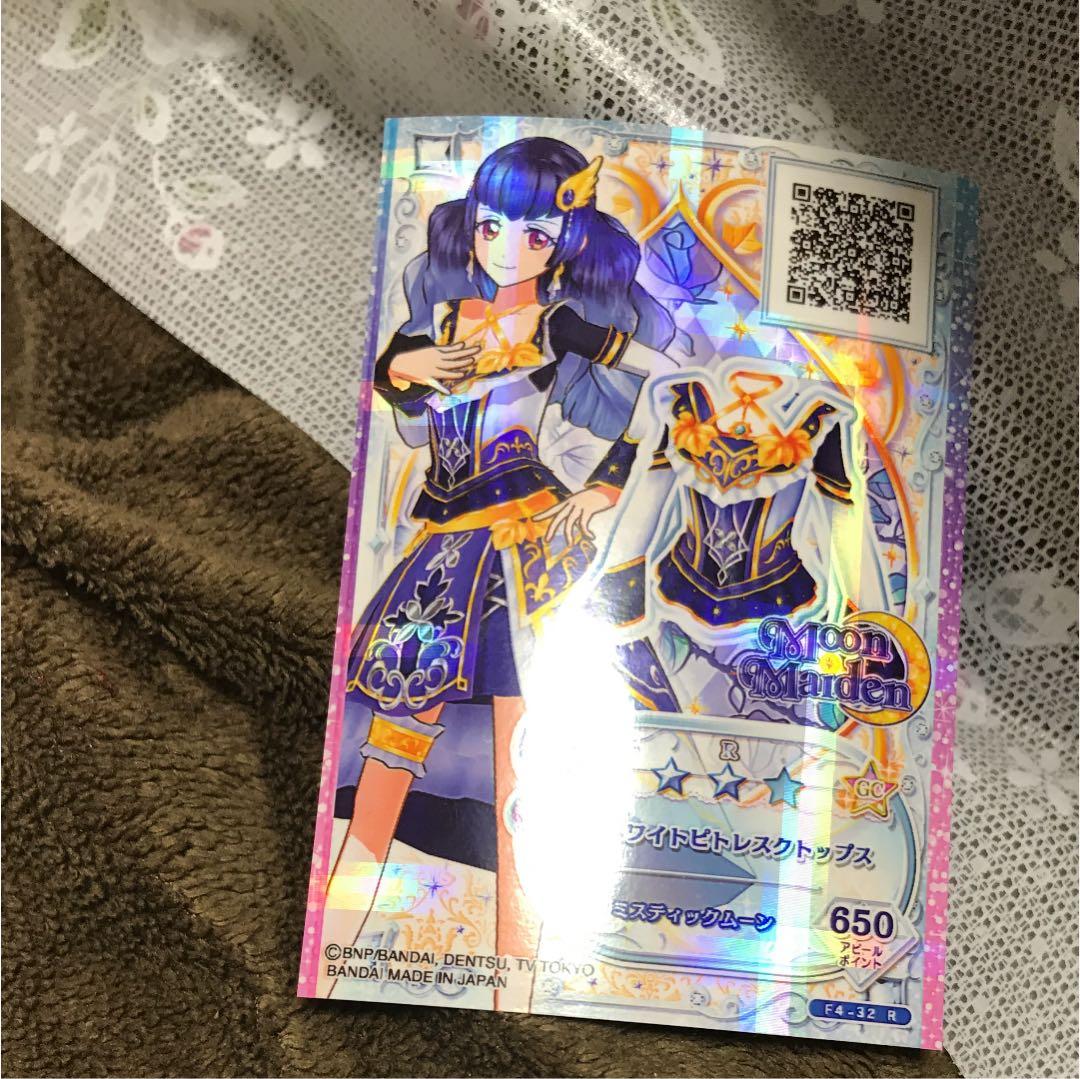 アイカツスターズ アイカツフレンズ