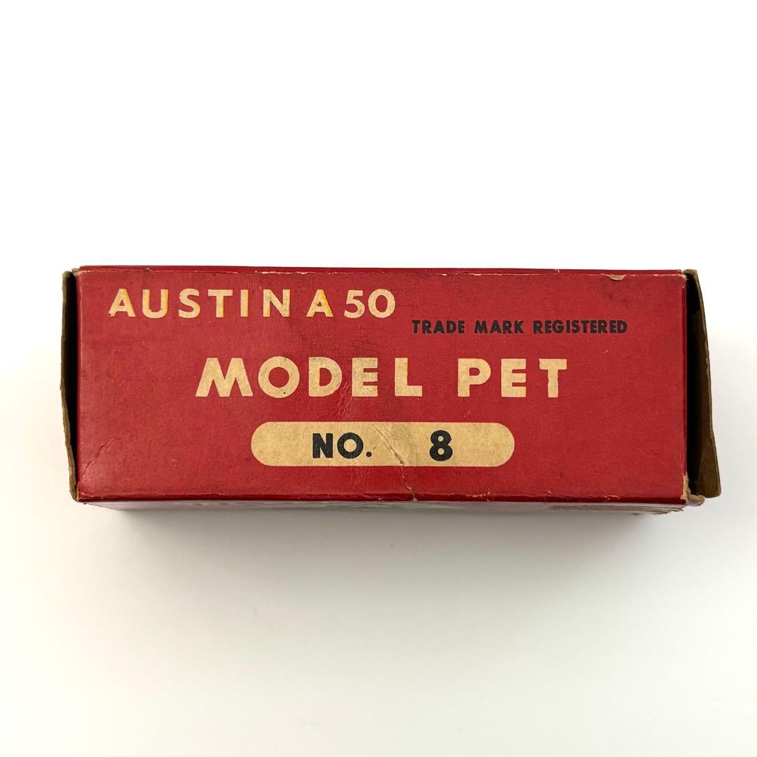 Model Pet Austin A50 Cambridge オースティン