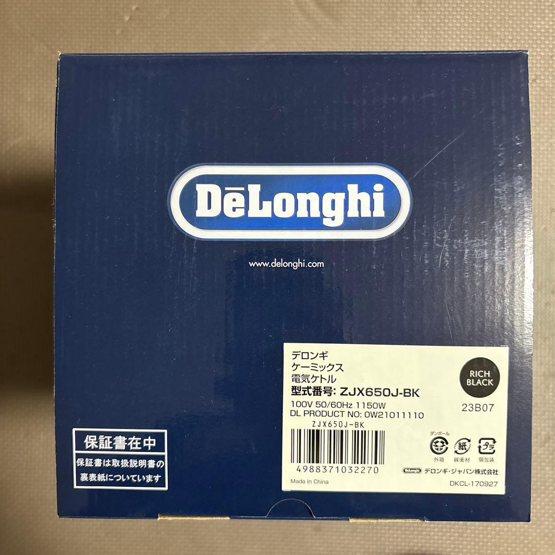 新品 DeLonghi kMix 電気ケトル ブラック　デロンギ