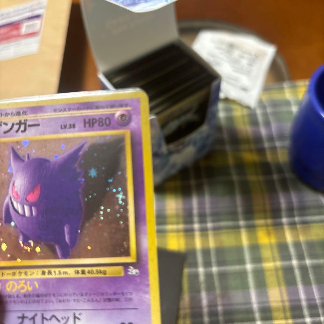 即日発送☆ポケモンカード 旧裏 ゲンガー 化石の秘密 希少　　渦巻き十時ホロあり
