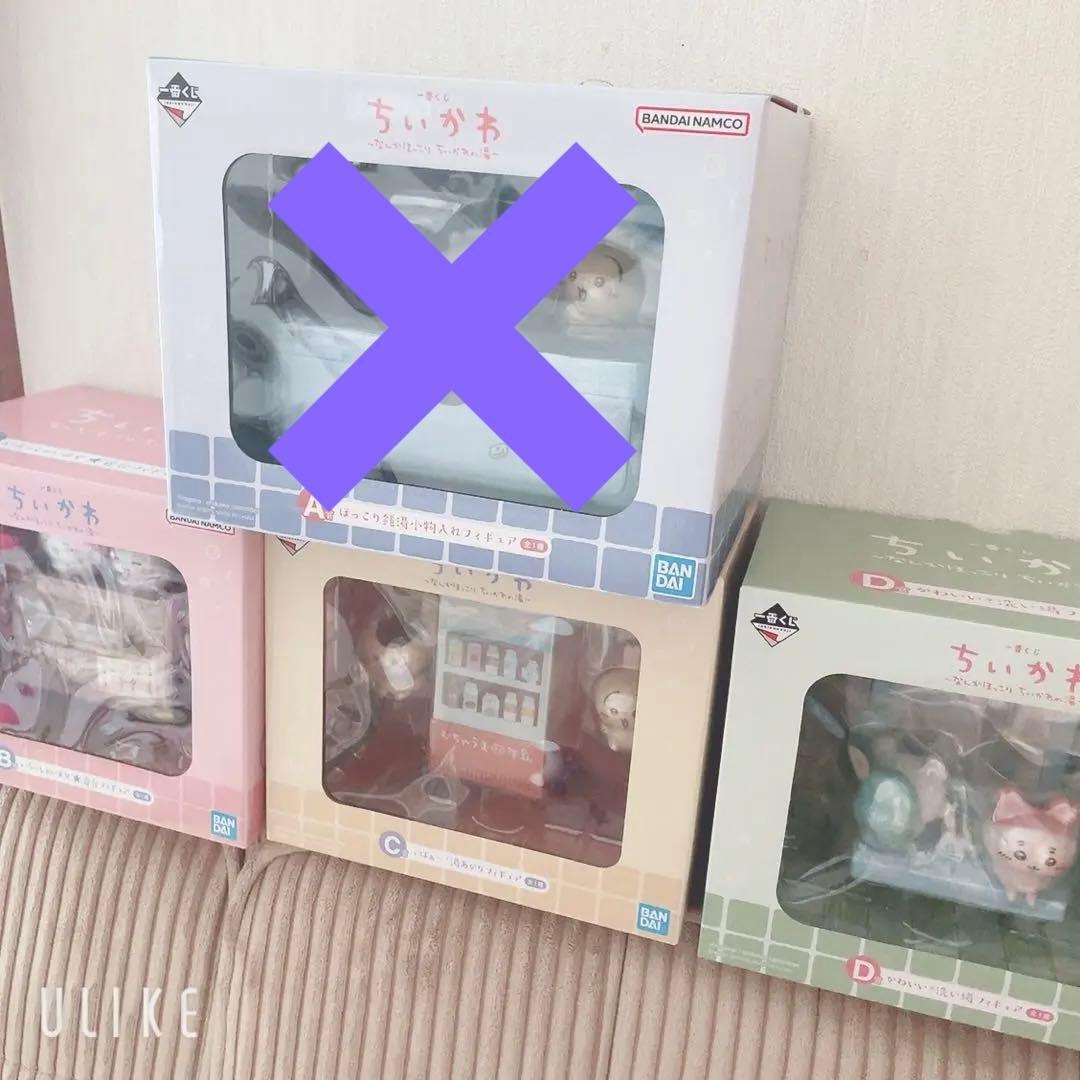 新品未開封 一番くじ ちいかわ 〜なんかほっこり ちいかわの湯〜 フィギュアほか