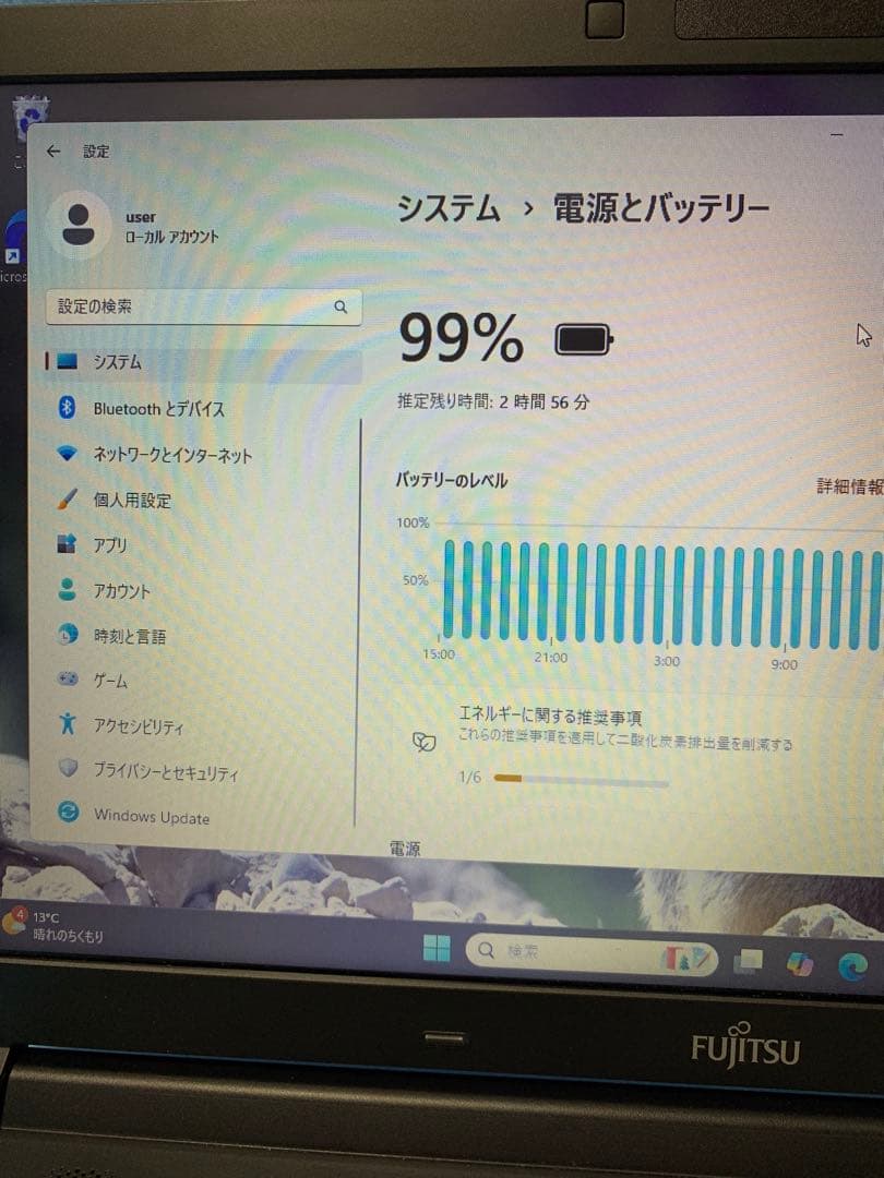 富士通/6th i3/Win11Pro/Office/SSD/8GB/無線子機