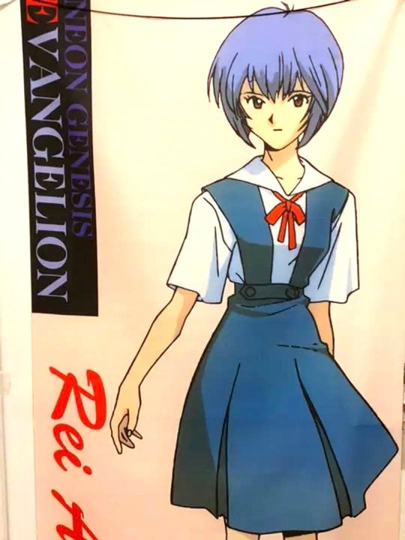 ★絶版当時モノ///エバンゲリオン綾波レイ等身大タペストリー///未展示品★