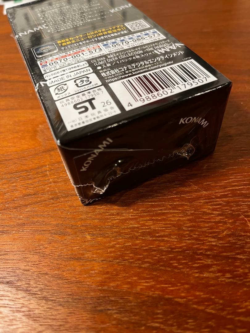 【シュリンク有】遊戯王　LIMIT OVER COLLECTION 1BOX