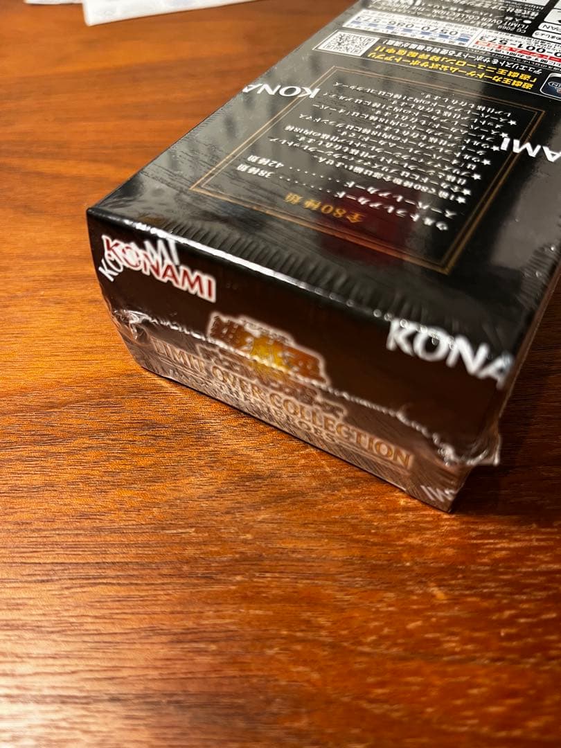 【シュリンク有】遊戯王　LIMIT OVER COLLECTION 1BOX