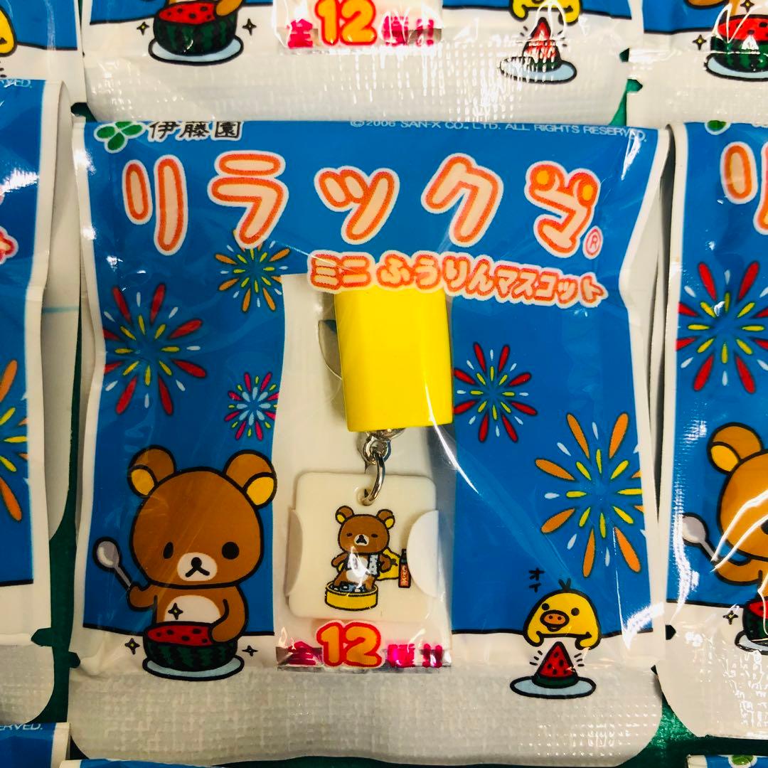 リラックマ ミニふうりんマスコット16個セットまとめ売り 伊藤園