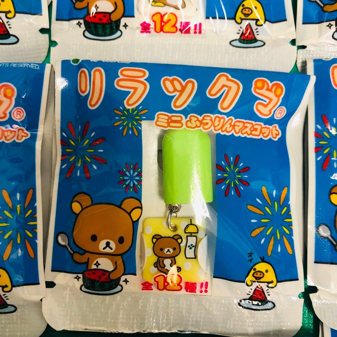 リラックマ ミニふうりんマスコット16個セットまとめ売り 伊藤園