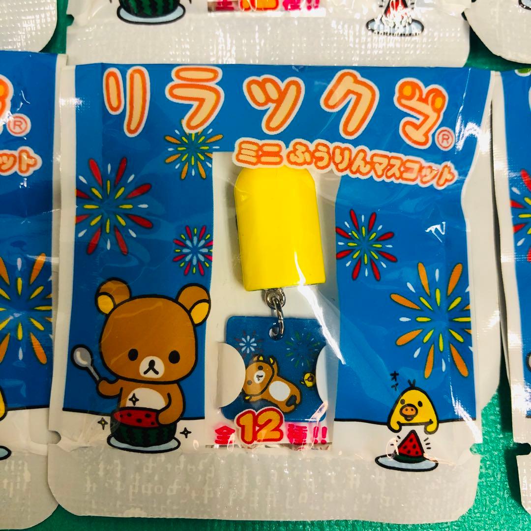 リラックマ ミニふうりんマスコット16個セットまとめ売り 伊藤園