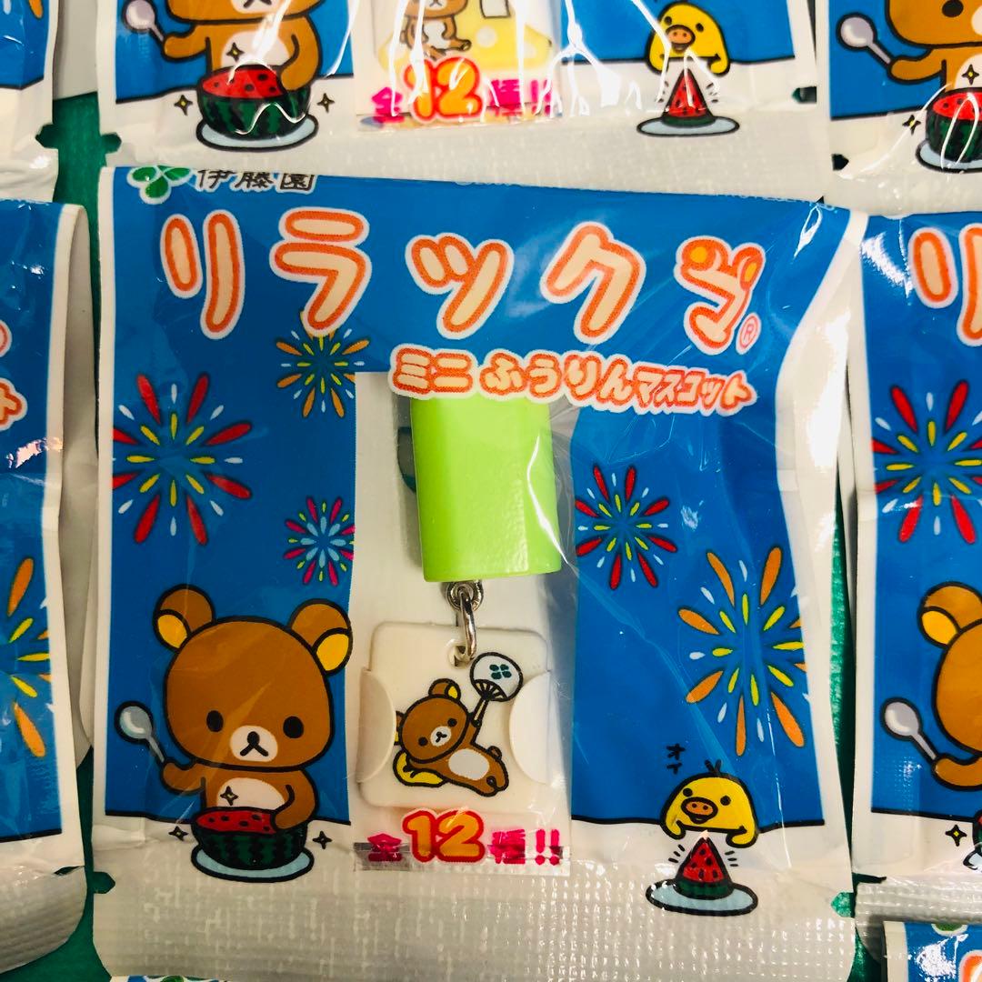 リラックマ ミニふうりんマスコット16個セットまとめ売り 伊藤園