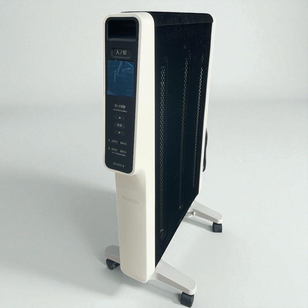 新品未使用品　siroca SN-M351 2022年製 遠赤外線ヒーター