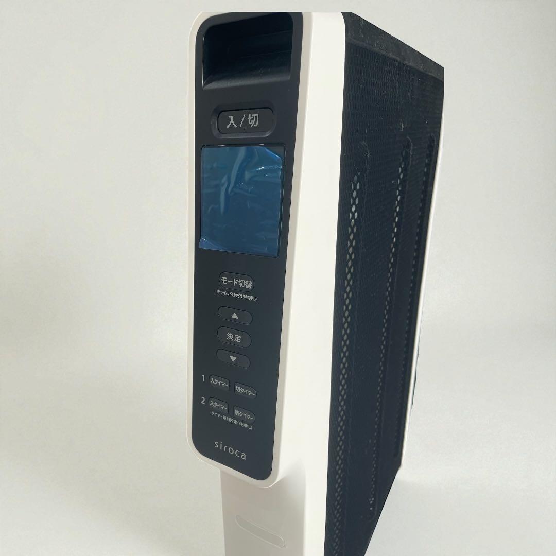 新品未使用品　siroca SN-M351 2022年製 遠赤外線ヒーター