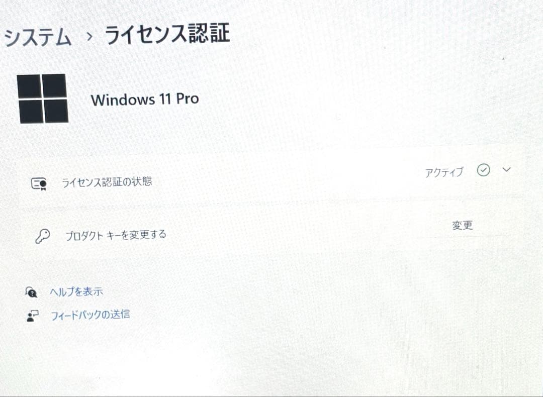 【美品✨】FUJITSU ノートPC SSD Windows11 Office付