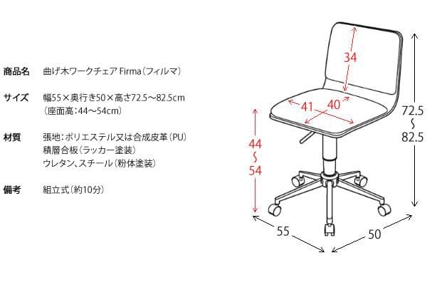 おしゃれ 北欧テイスト キャスター付き チェア いす ブラウン×ブラウン