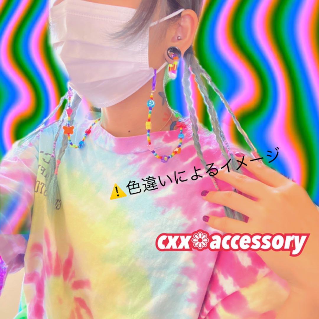 【ms-8】マスクチェーン ストラップ❁ニコちゃん カラフル 韓国 スマイリー