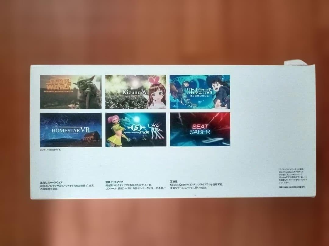  Quest 2 (現 Quest 2) 64GB セット