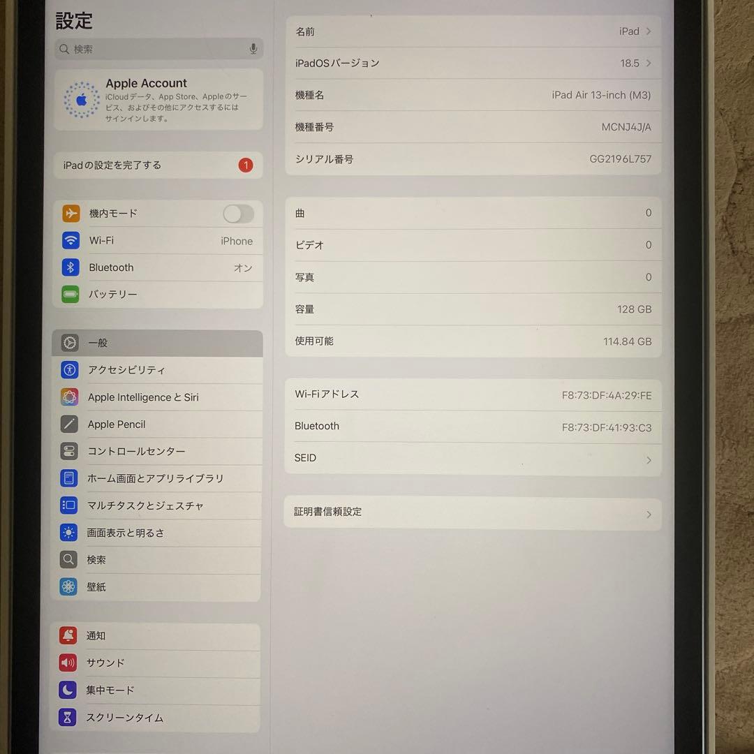 iPad Air第7世代 (M3) 13インチ Wi-Fi 128GB