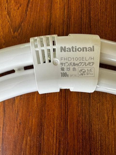 National ツインパルック 100形 FHD100EL/H 電球色　2個