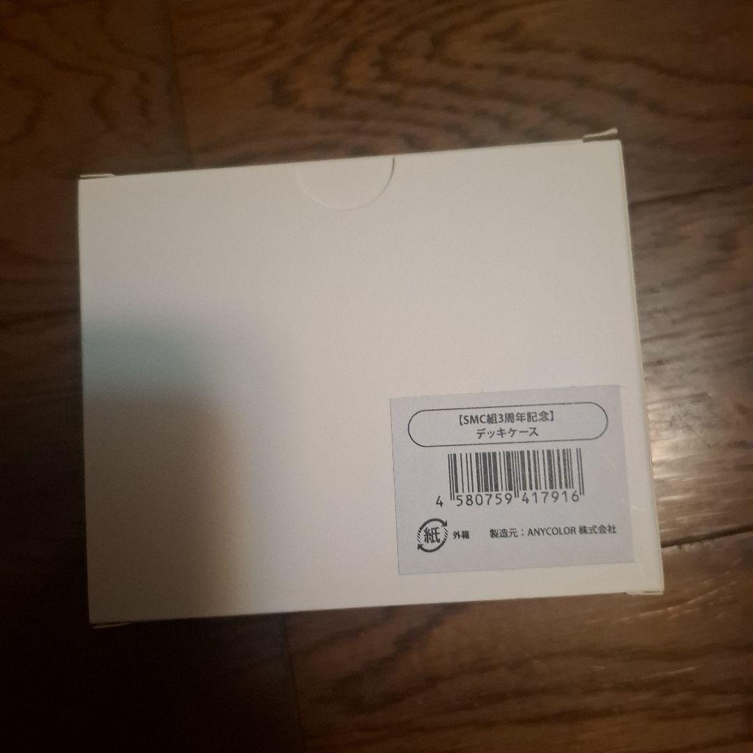 にじさんじ 加賀美ハヤト デッキケース