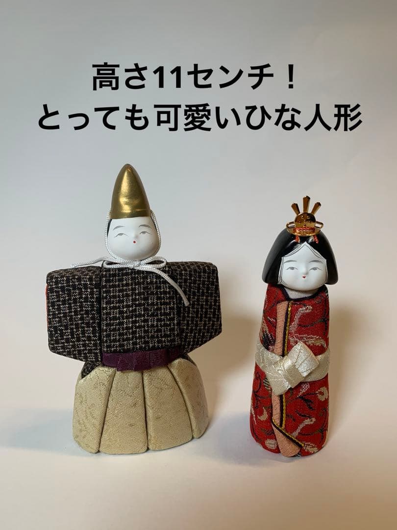 手のひらサイズの立ち雛★木目込み人形★ひなまつり　ひな人形
