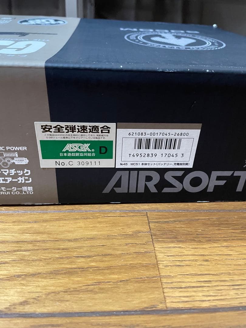 東京マルイ　G3ショーティ MC51 予備マガジン付き　ジャンク品