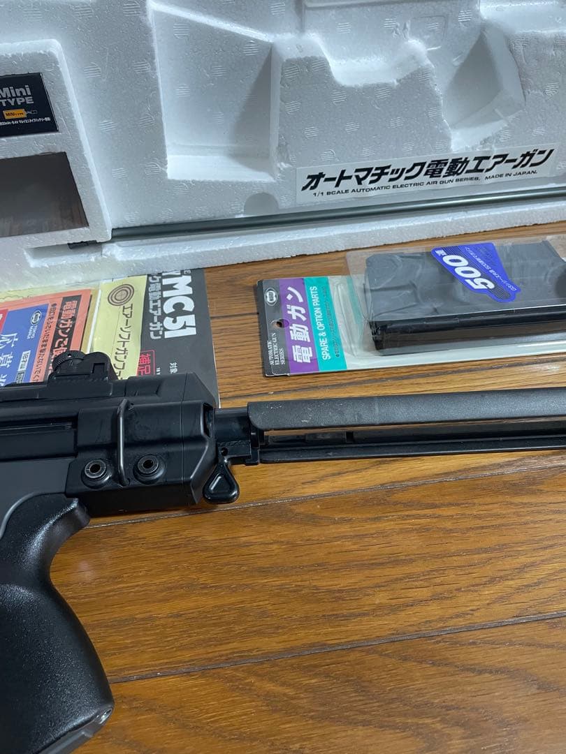 東京マルイ　G3ショーティ MC51 予備マガジン付き　ジャンク品