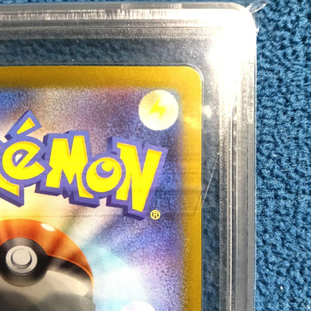 【エラー】メガカイリューex MUR【鑑定済み美品】