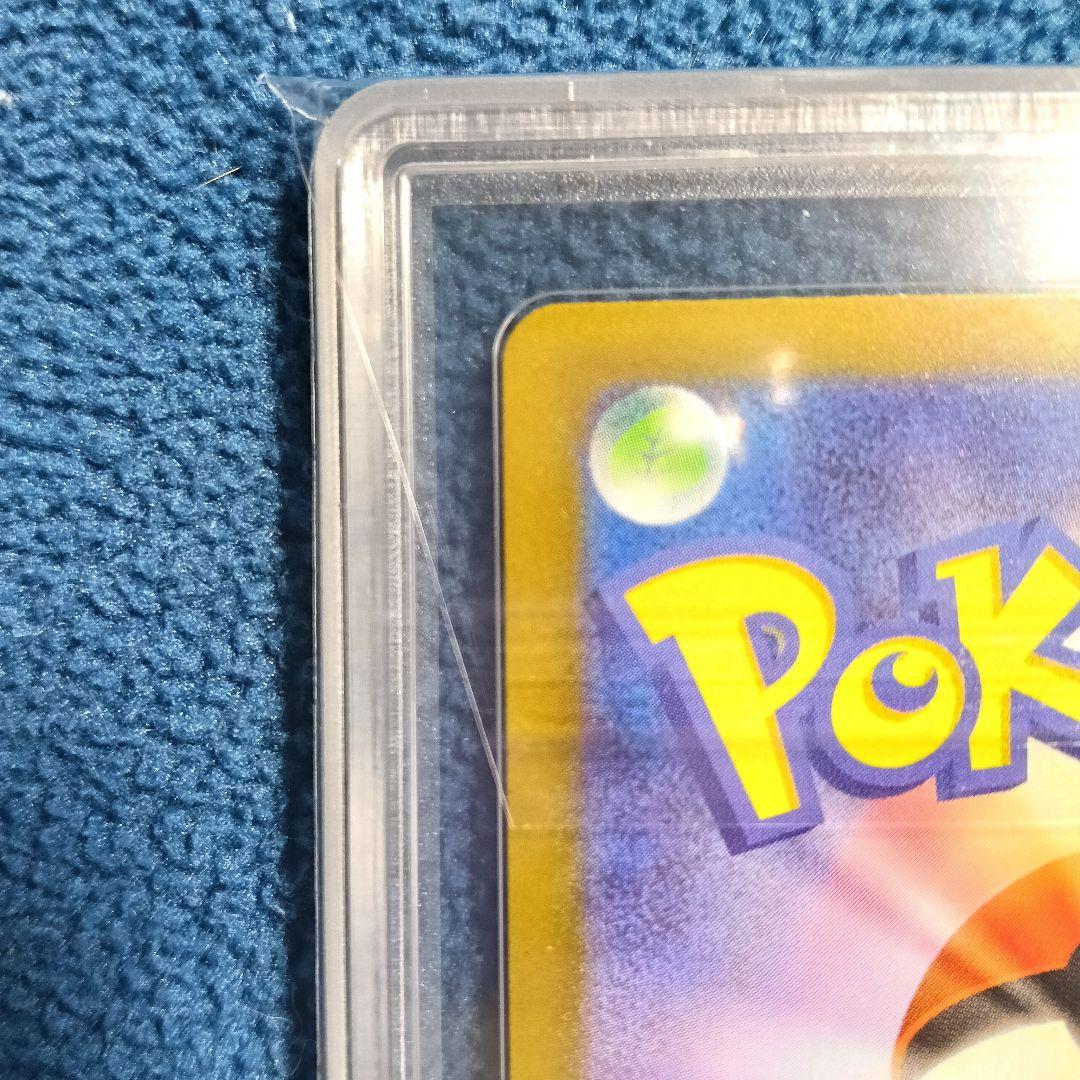 【エラー】メガカイリューex MUR【鑑定済み美品】