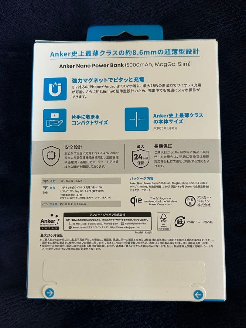スマホアクセサリー Anker Nano Power Bank 5000mAh,MagGo,Slim
