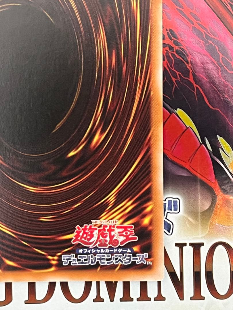 四花繚乱の霊使い　プリズマ