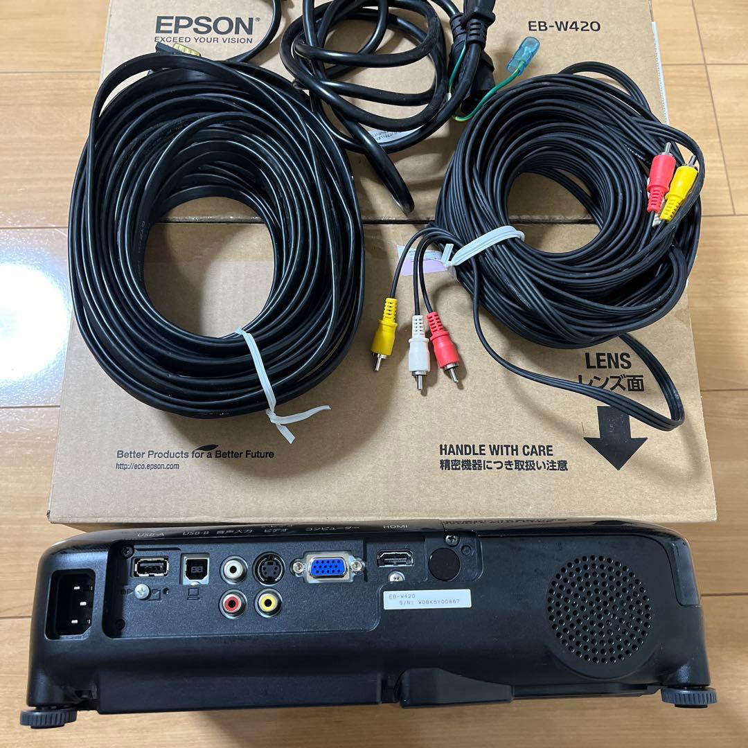 Epson EB-W420 プロジェクター 本体