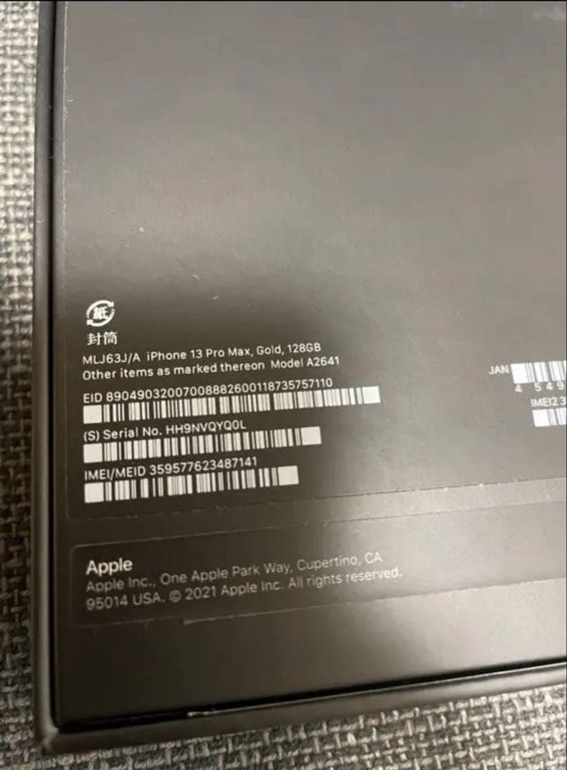 iPhone13 ProMax 128GB ゴールド　SIMフリー　未使用品