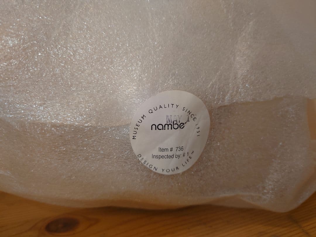 ★nambe/ナムベ ラージツイストボウル 736★フレッドボールド 2003年