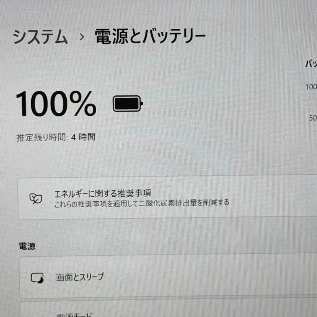 持ち運び◎ VAIO Pro PG 第10世代 i5 8GB 256GB