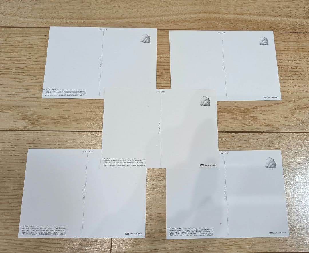 井上直久　西のターミナル　ポストカード２枚付き