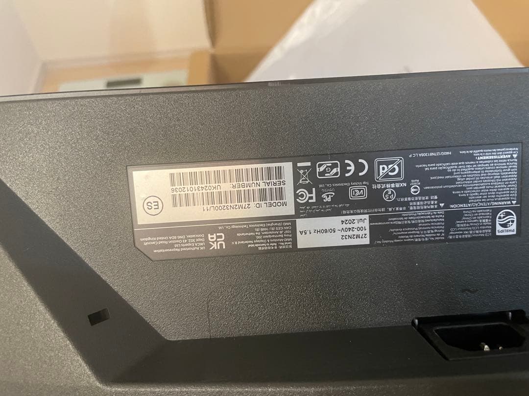 PHILIPS ゲーミングモニター本体