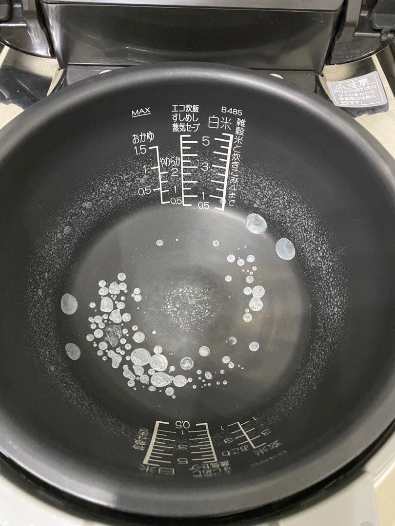 象印 極め羽釜 NW-AT10 5.5合 2017年製