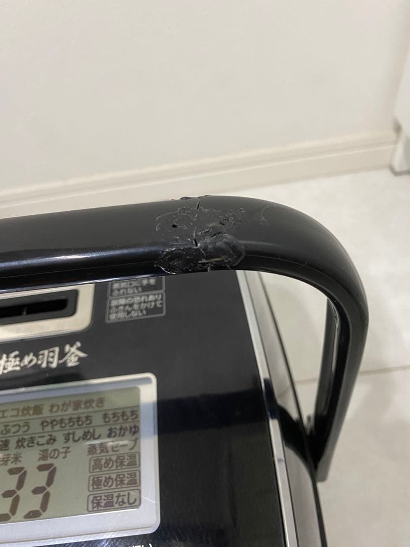 象印 極め羽釜 NW-AT10 5.5合 2017年製