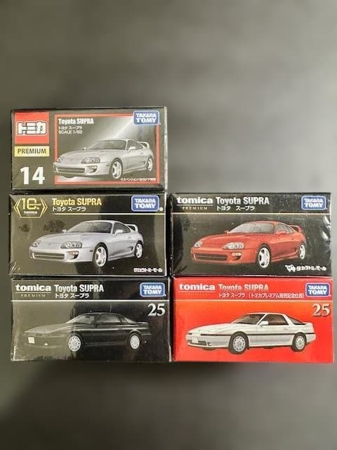 【未開封・トミカプレミアム】トヨタ スープラ　 ５台セット