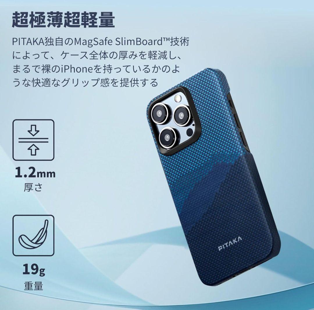 早い者勝ち❣️iPhone15Pro iPhoneケース マグネット対応