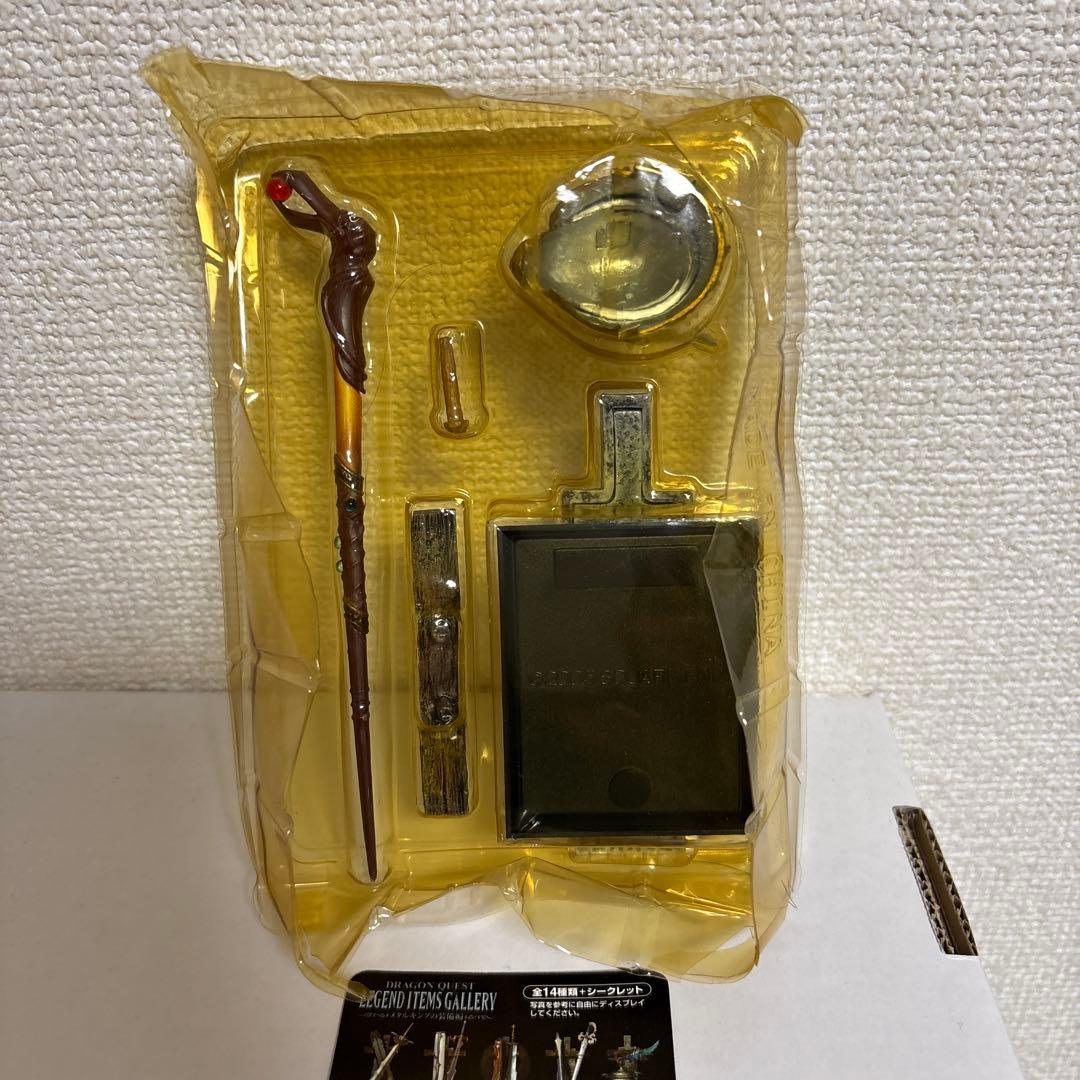 ドラゴンクエスト　レジェンドアイテムギャラリー　メタルキングの装備　メタルキング