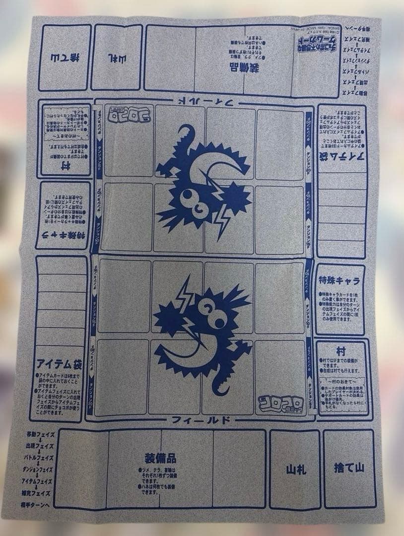 引退品　チョコボの不思議なゲームカード　まとめ売り