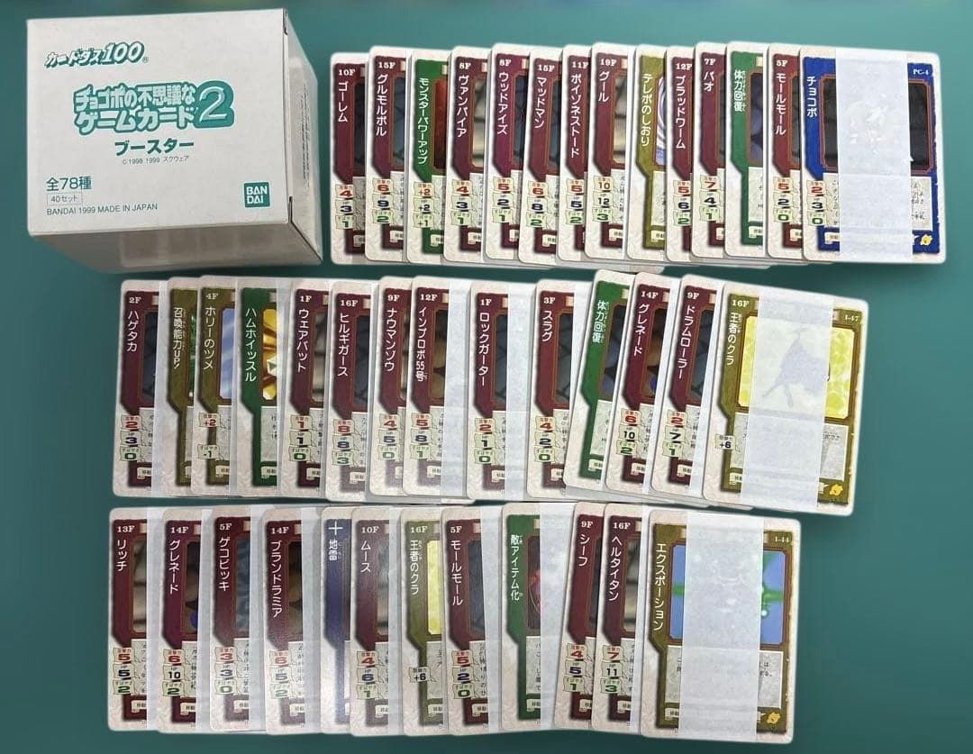 引退品　チョコボの不思議なゲームカード　まとめ売り